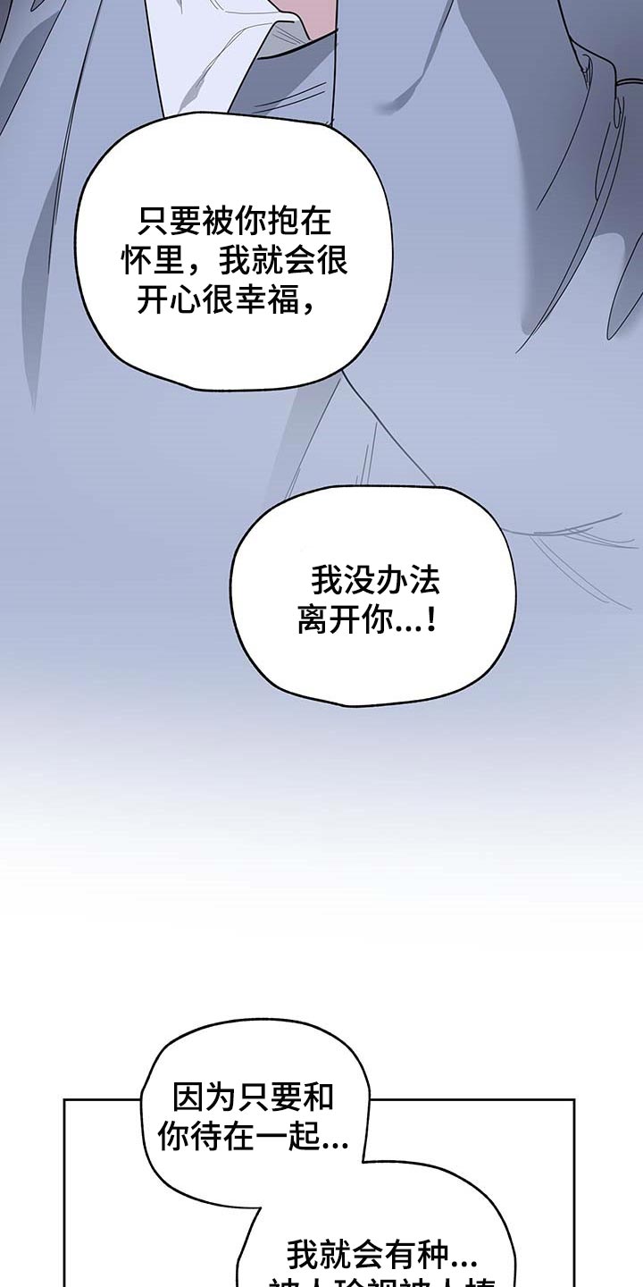第60章：我也喜欢你（第一季完结）14