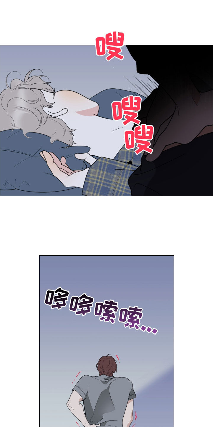 第144章：【第三季】孤身一人19
