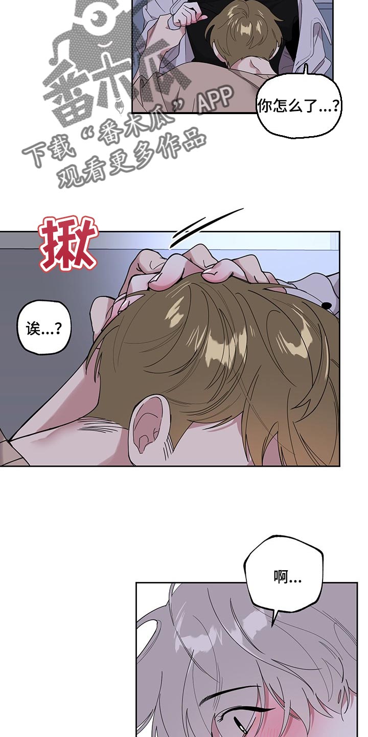 第67章：【第二季】一辈子对你负责7