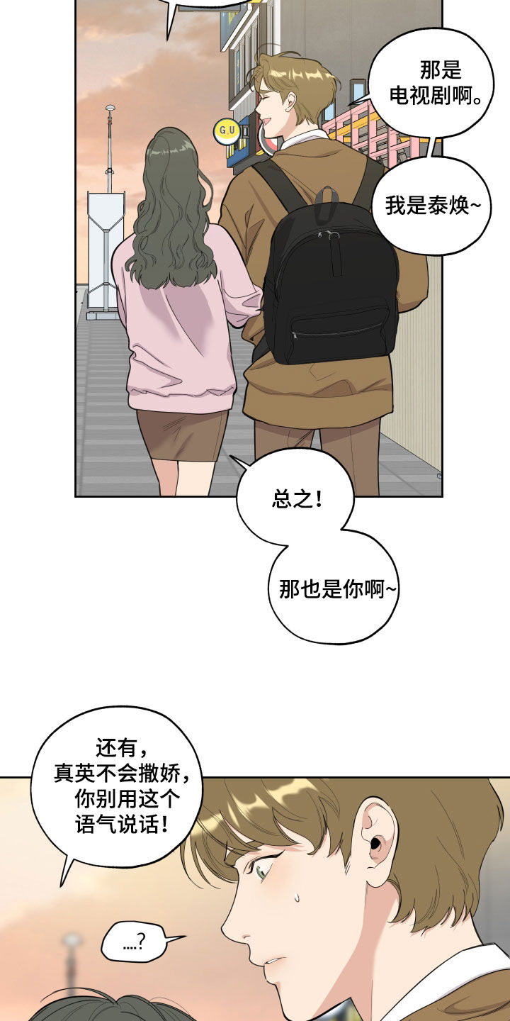 第129章：【第三季】成名20