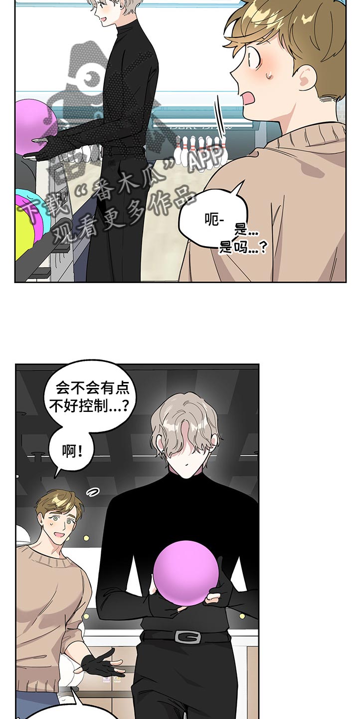 第65章：【第二季】坐船5