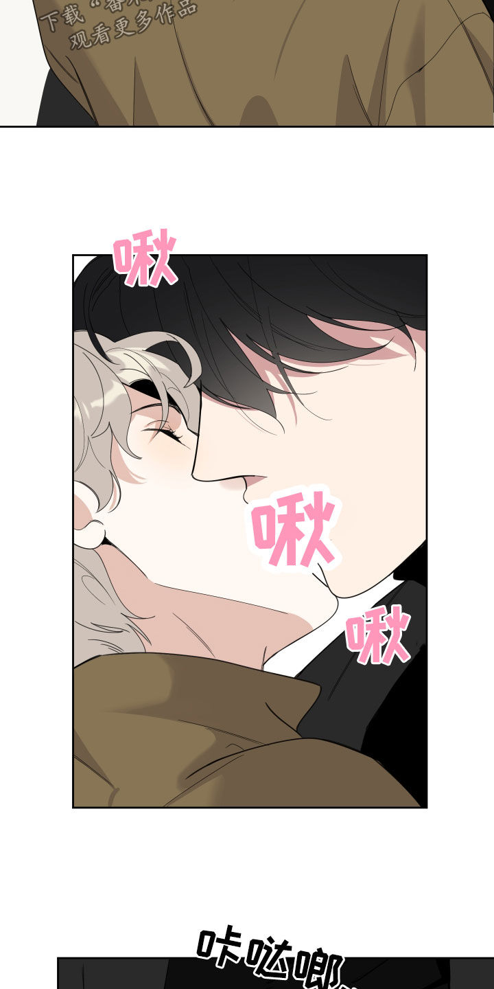 第120章：【第二季】不速之客20
