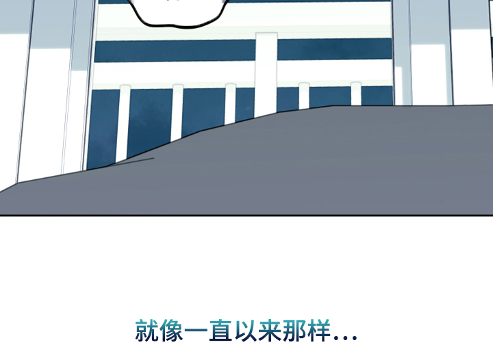 第97章：【第二季】不要乱想了22