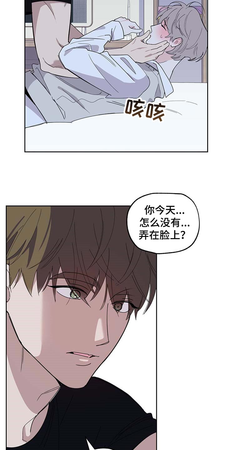 第74章：【第二季】保密25