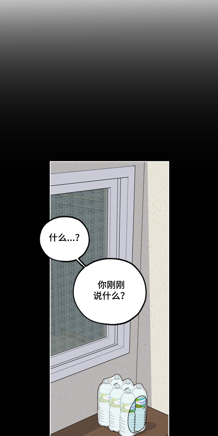 第90章：【第二季】不能反抗21