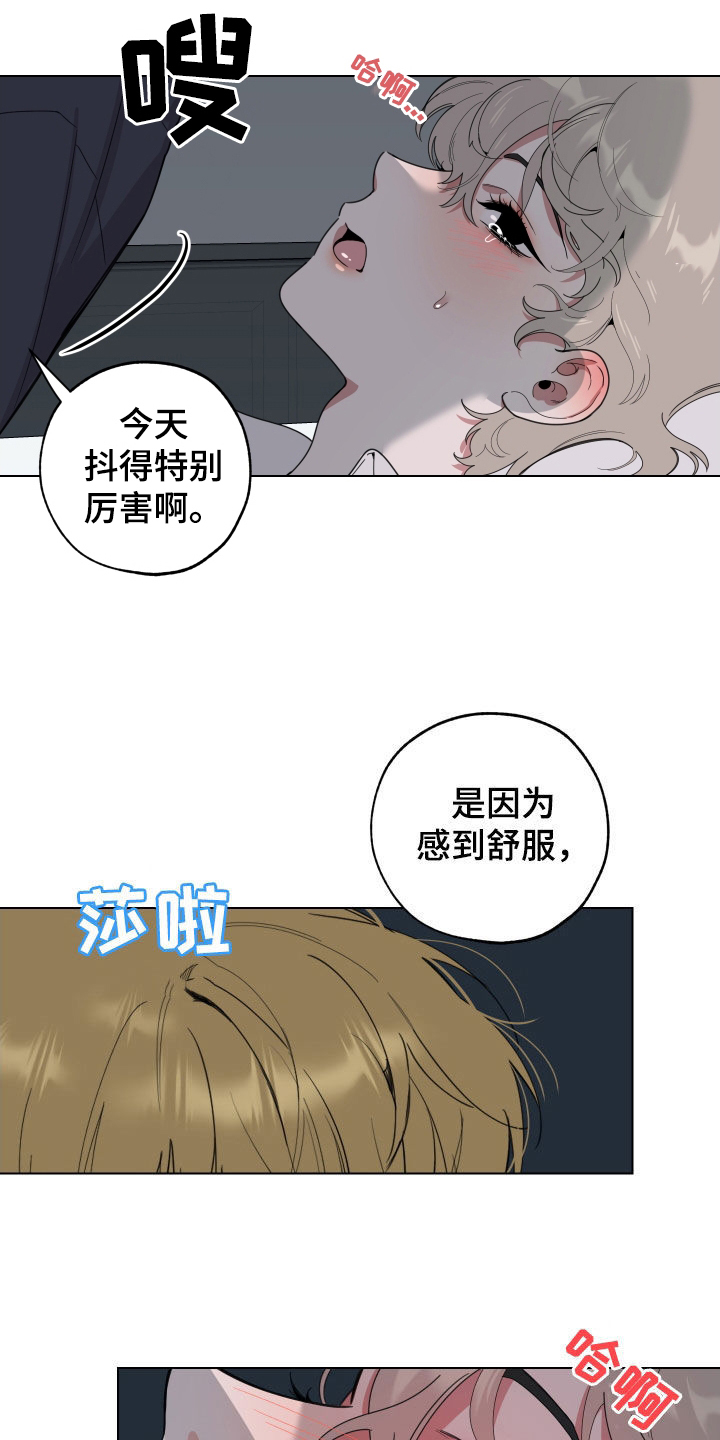 第137章：【第三季】全都记得2