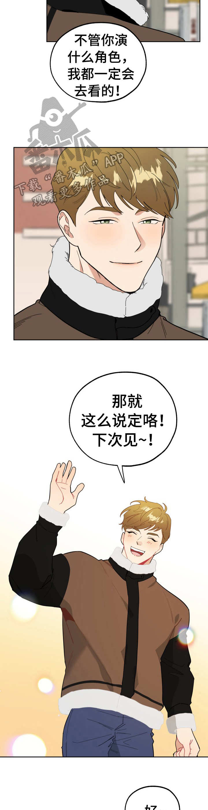第18章：承诺10
