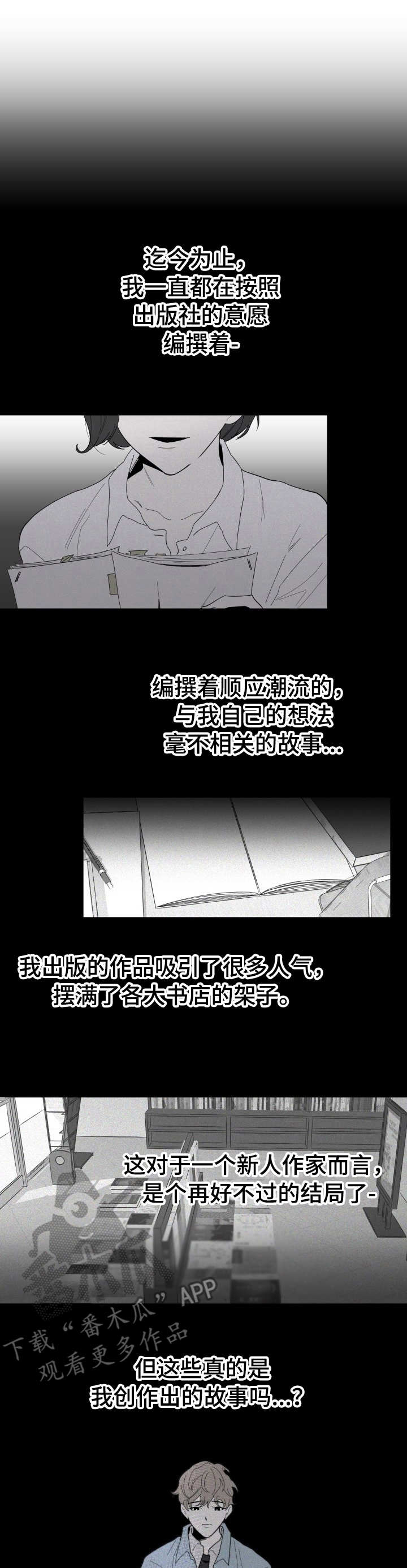 第2章：赠票0