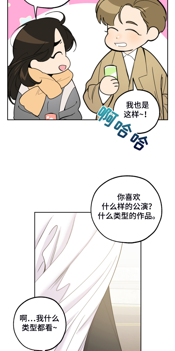 第93章：【第二季】真的要开始了10