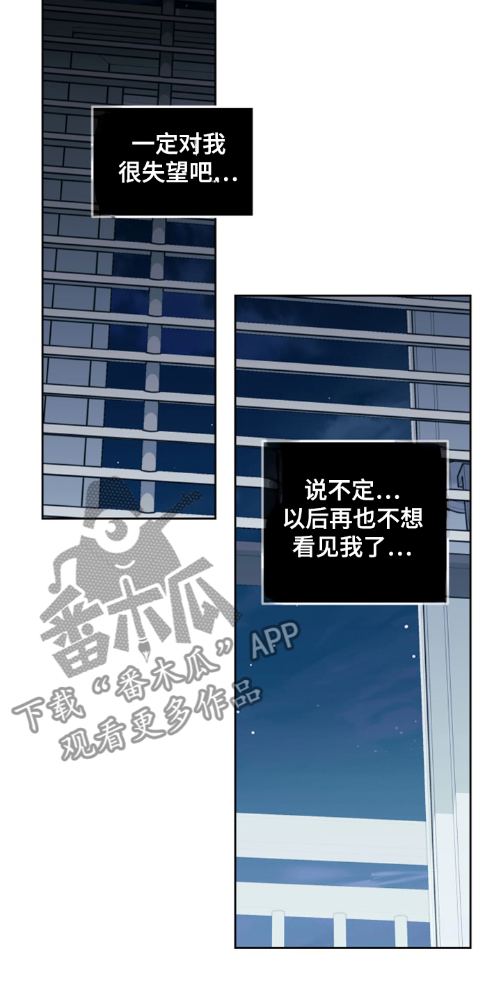 第109章：【第二季】玩完回来了？5