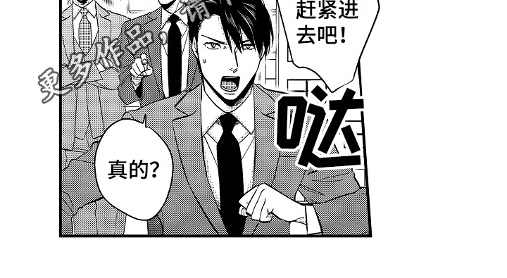 第21章：监视15