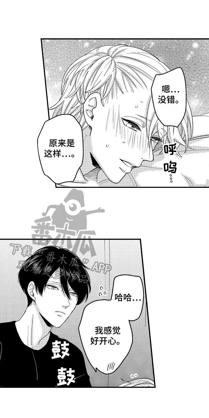 第19章：祝福2