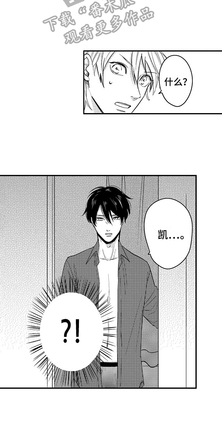 第9章：心痛4