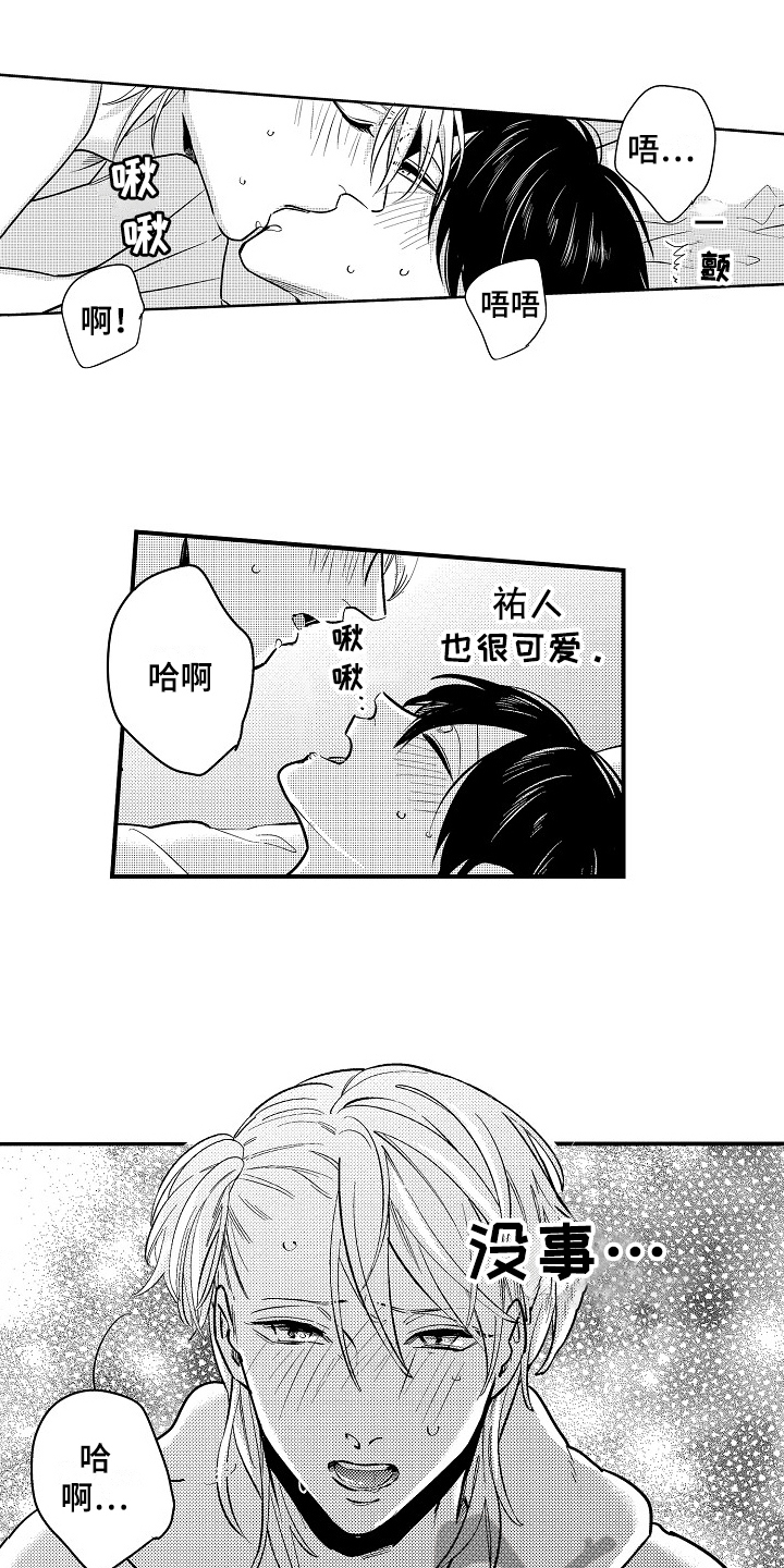 第16章：拒绝4