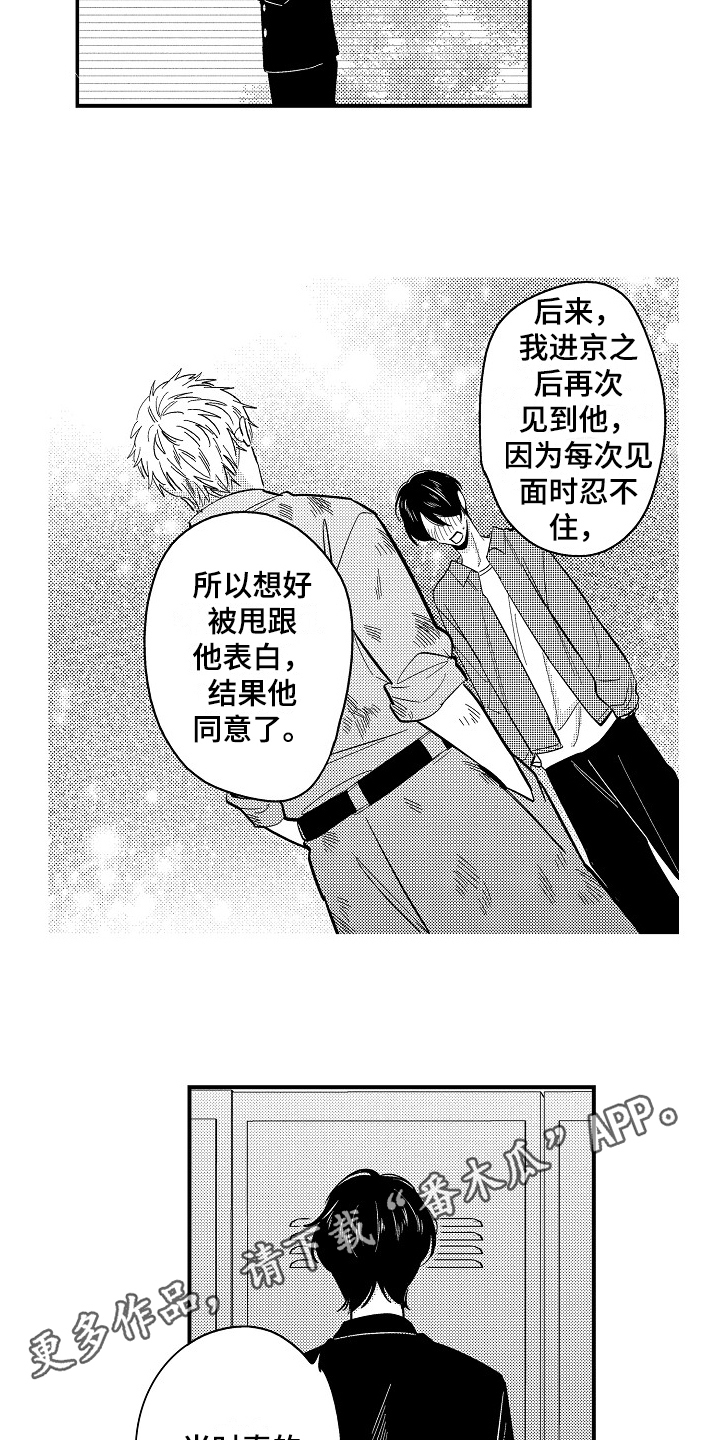 第9章：心痛12