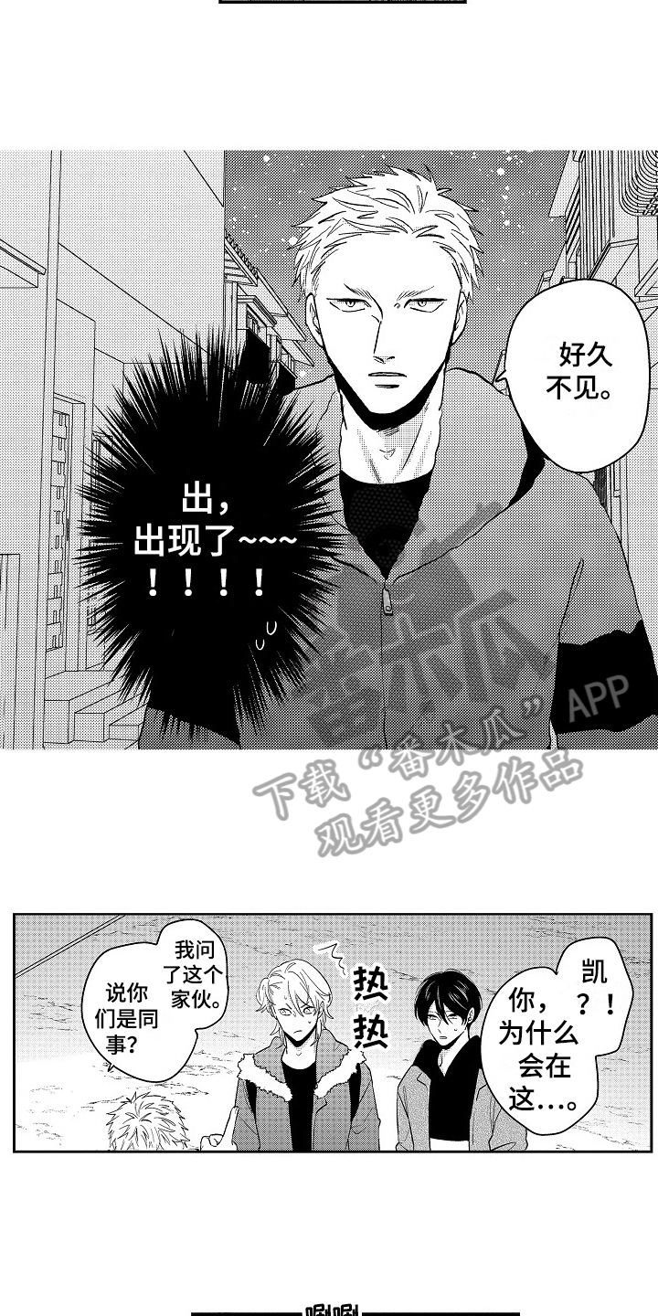 第11章：有话说13