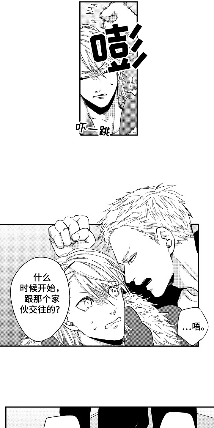第10章：形象5