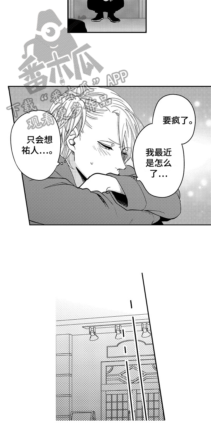 第11章：有话说9