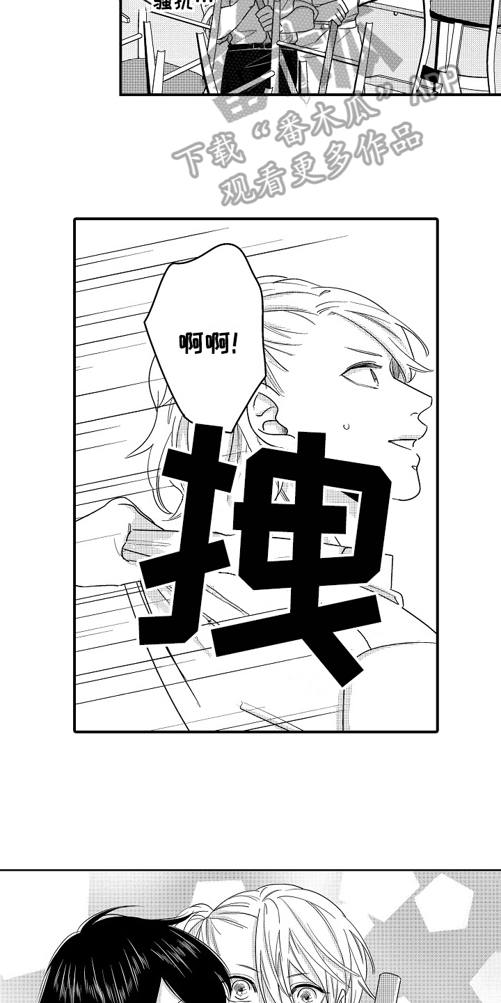 第20章：交往6