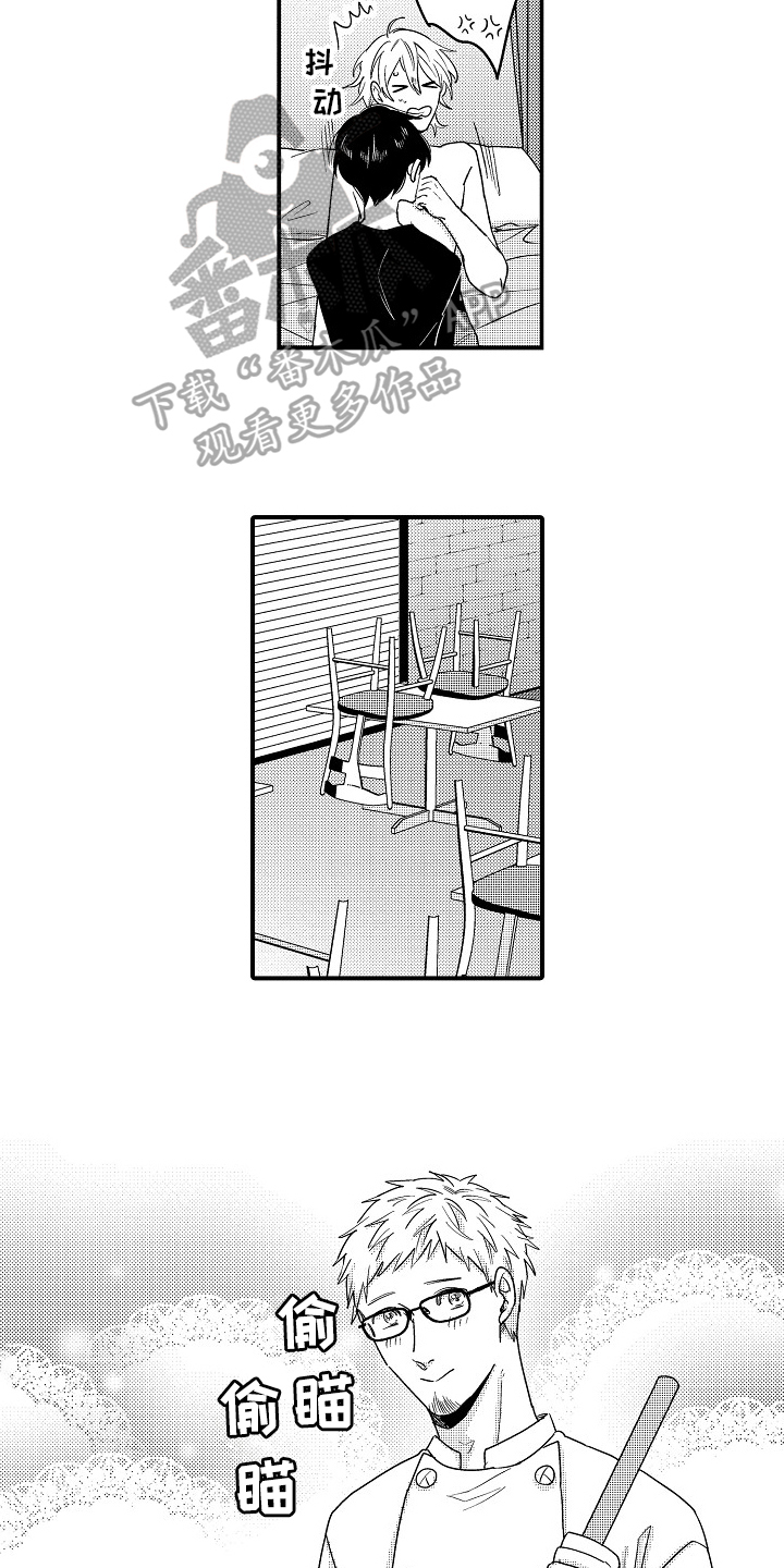 第20章：交往4