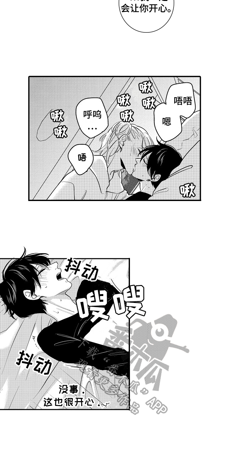 第16章：拒绝3