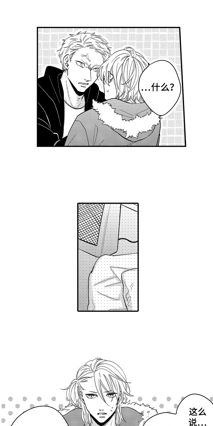 第10章：形象9
