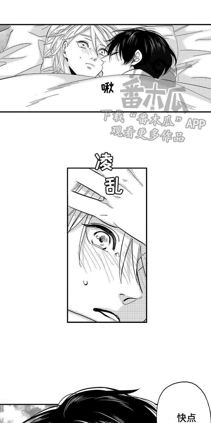 第8章：打搅0
