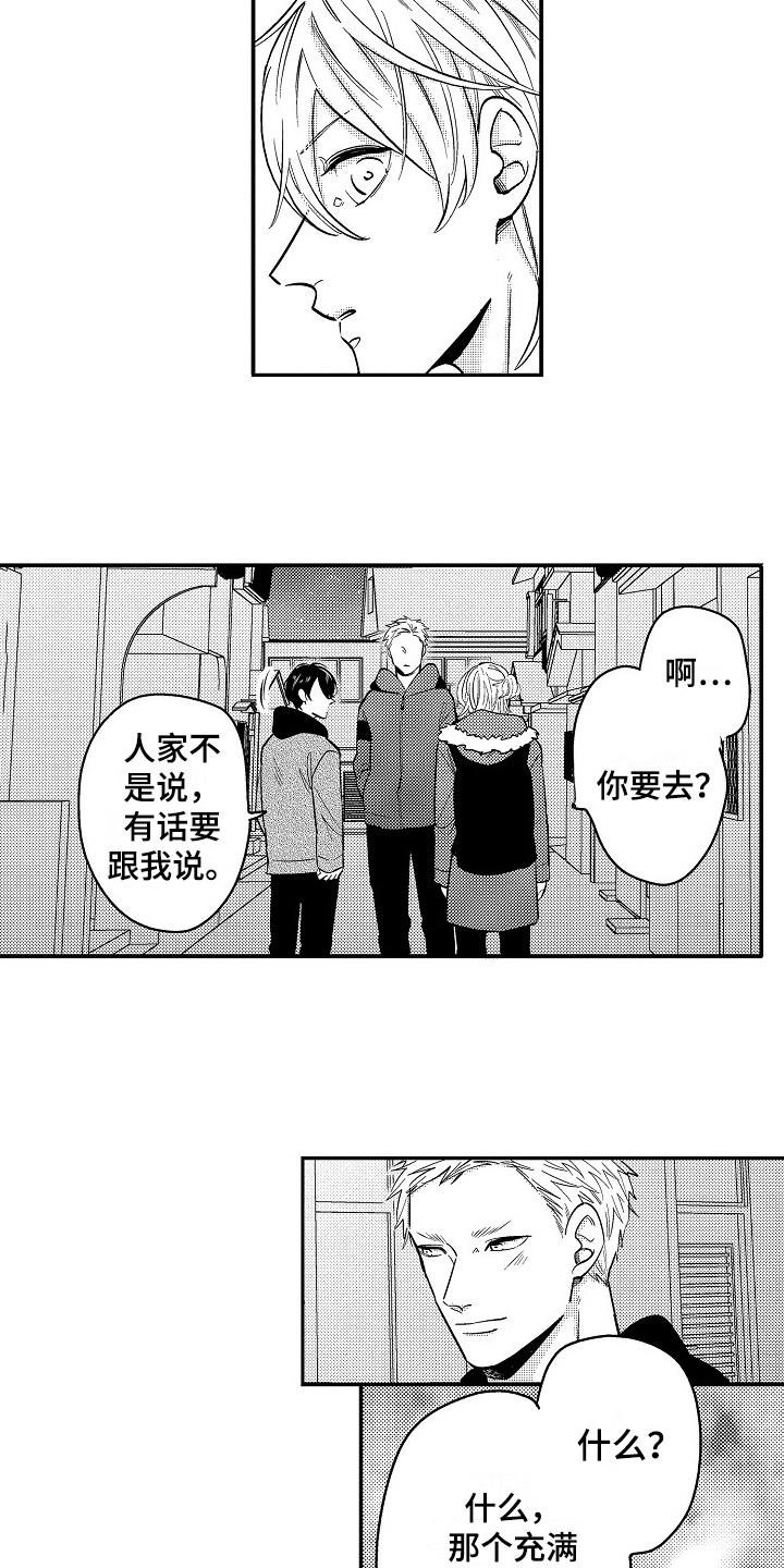 第12章：带走1