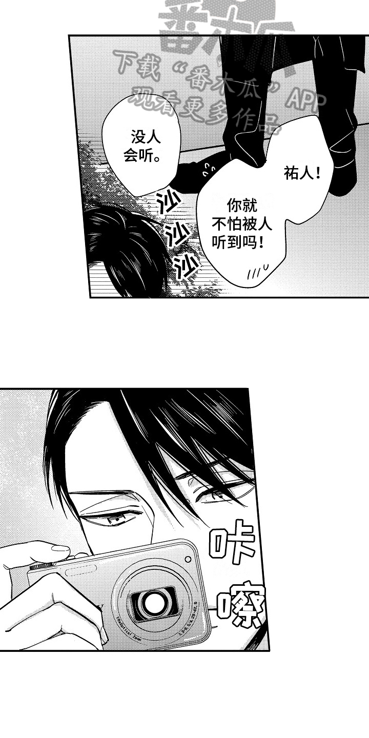 第21章：监视12