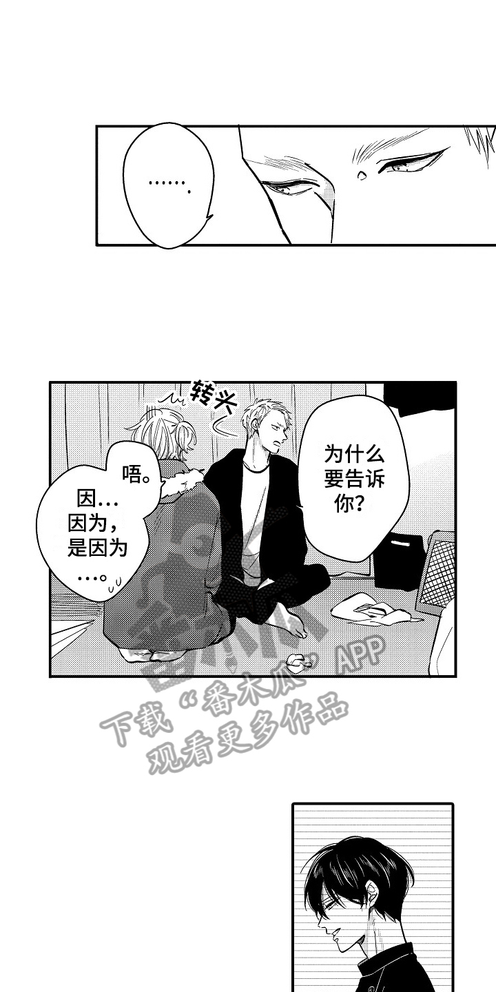 第10章：形象11