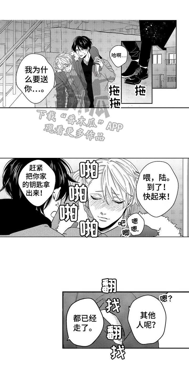 第6章：生病0