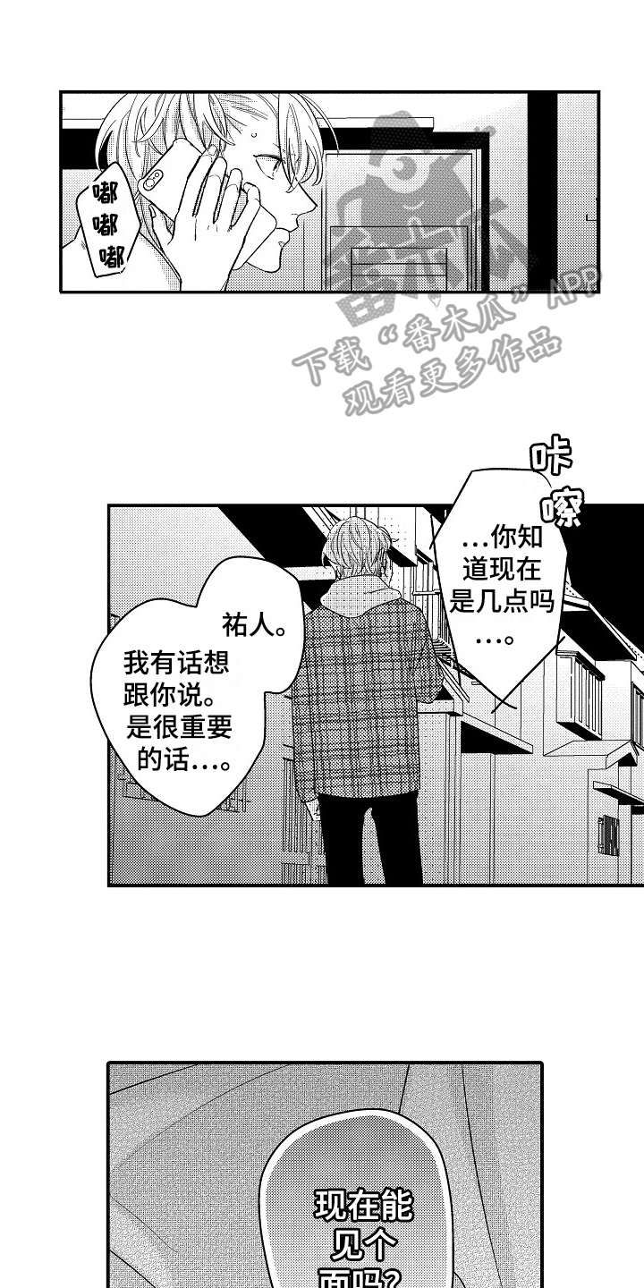 第16章：拒绝0