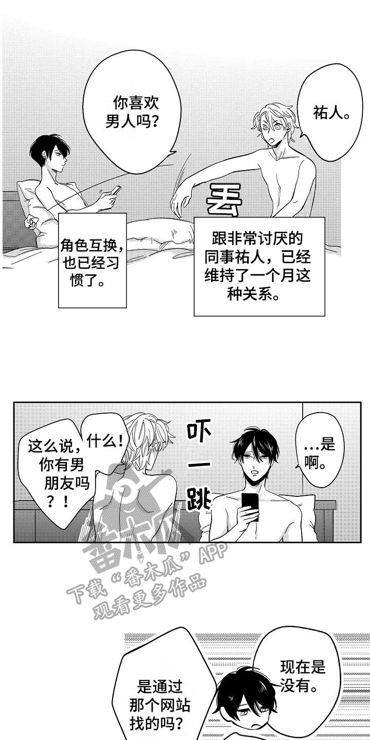 第4章：担心0