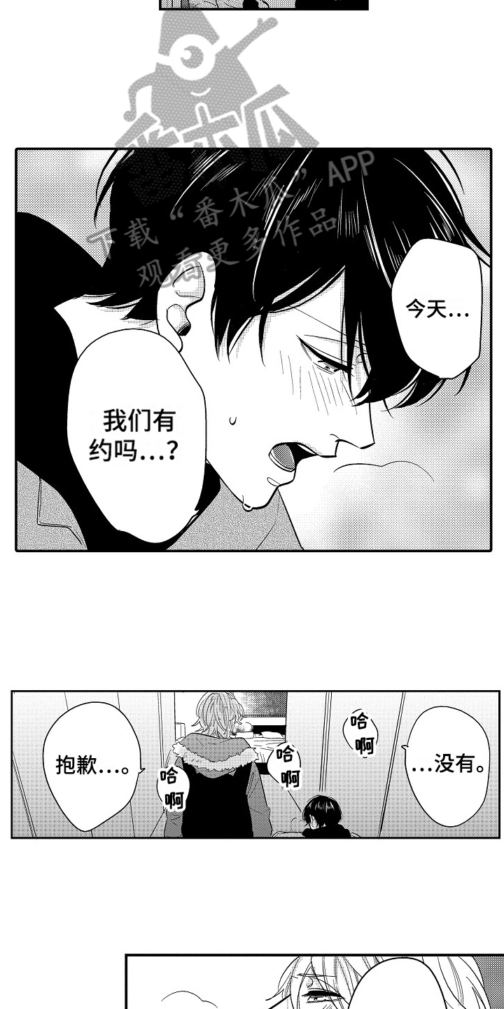 第12章：带走7