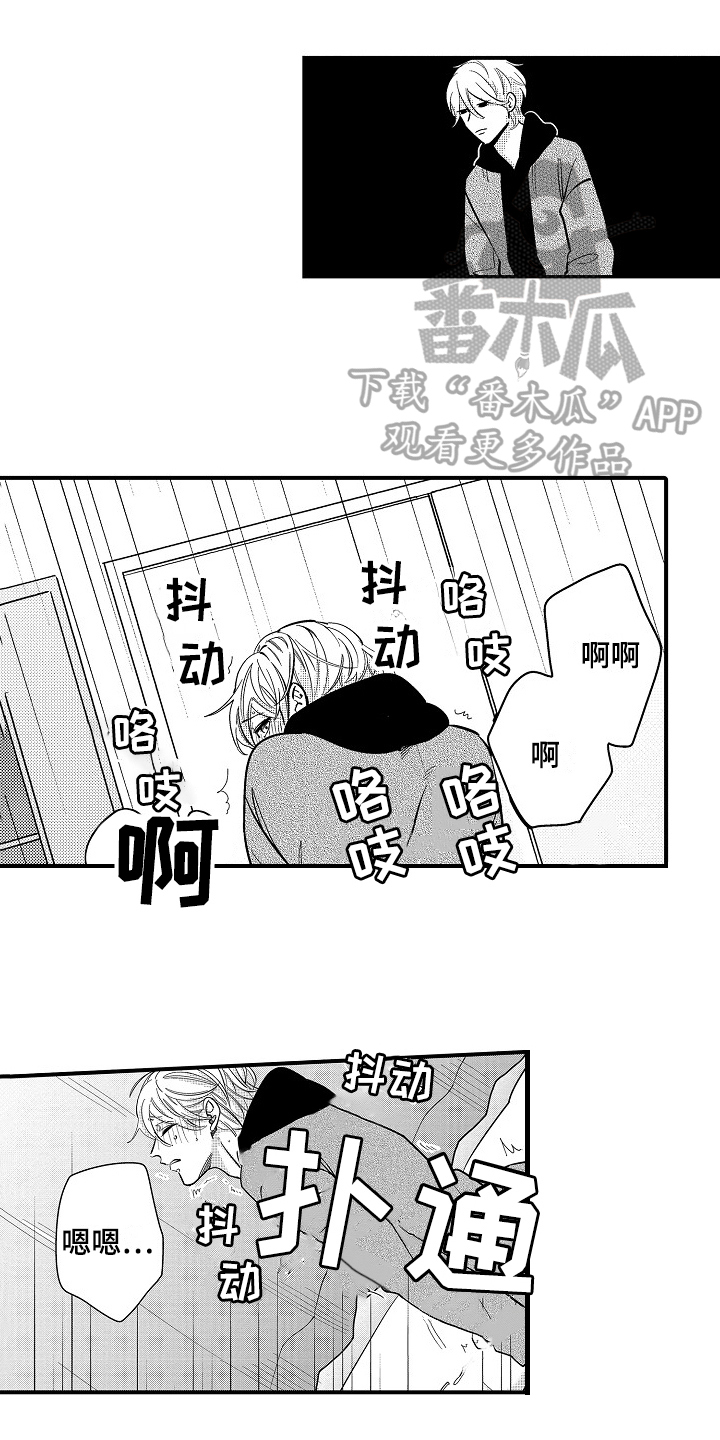 第14章：想法12