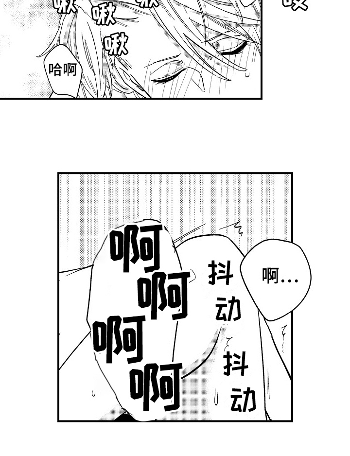 第12章：带走13