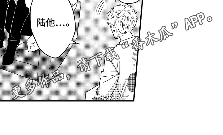 第17章：哭泣13