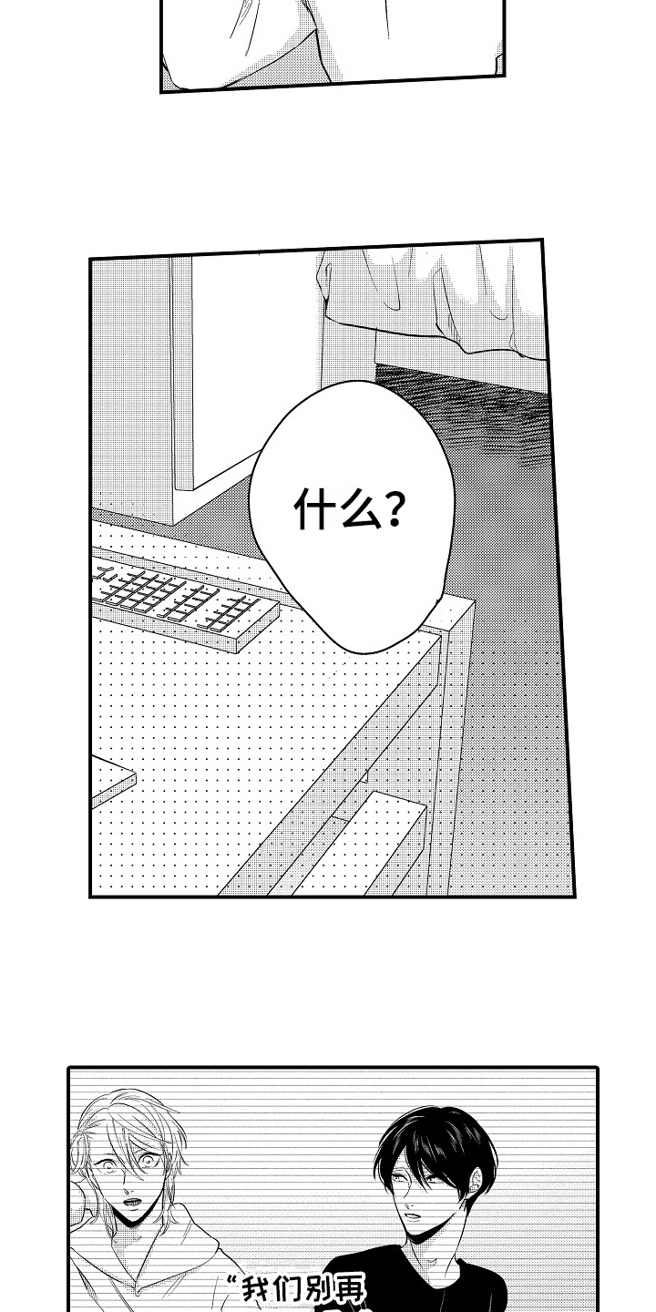 第16章：拒绝11