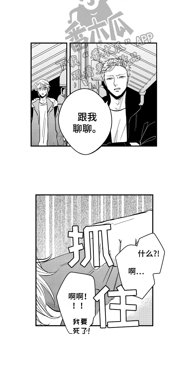 第10章：形象4