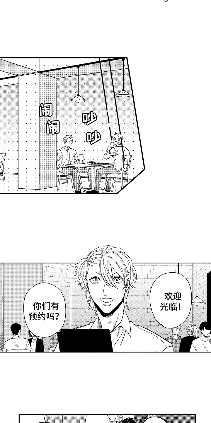 第21章：监视5