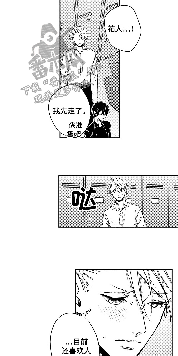 第10章：形象2