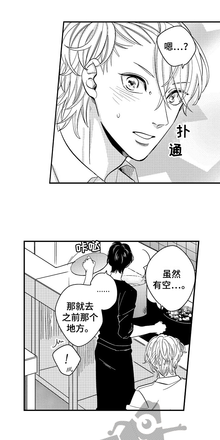第21章：监视11