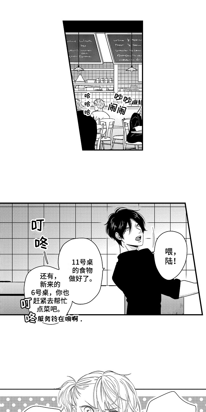 第1章：爱好0