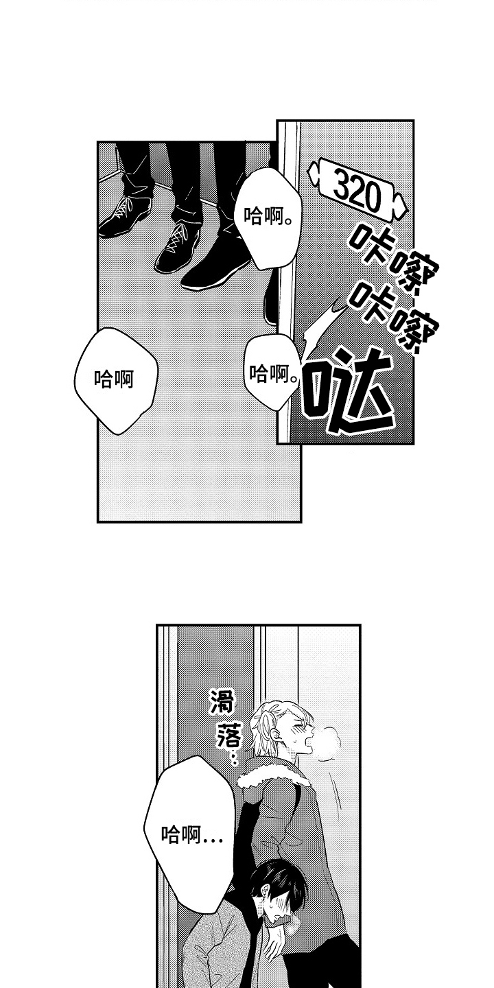 第12章：带走6