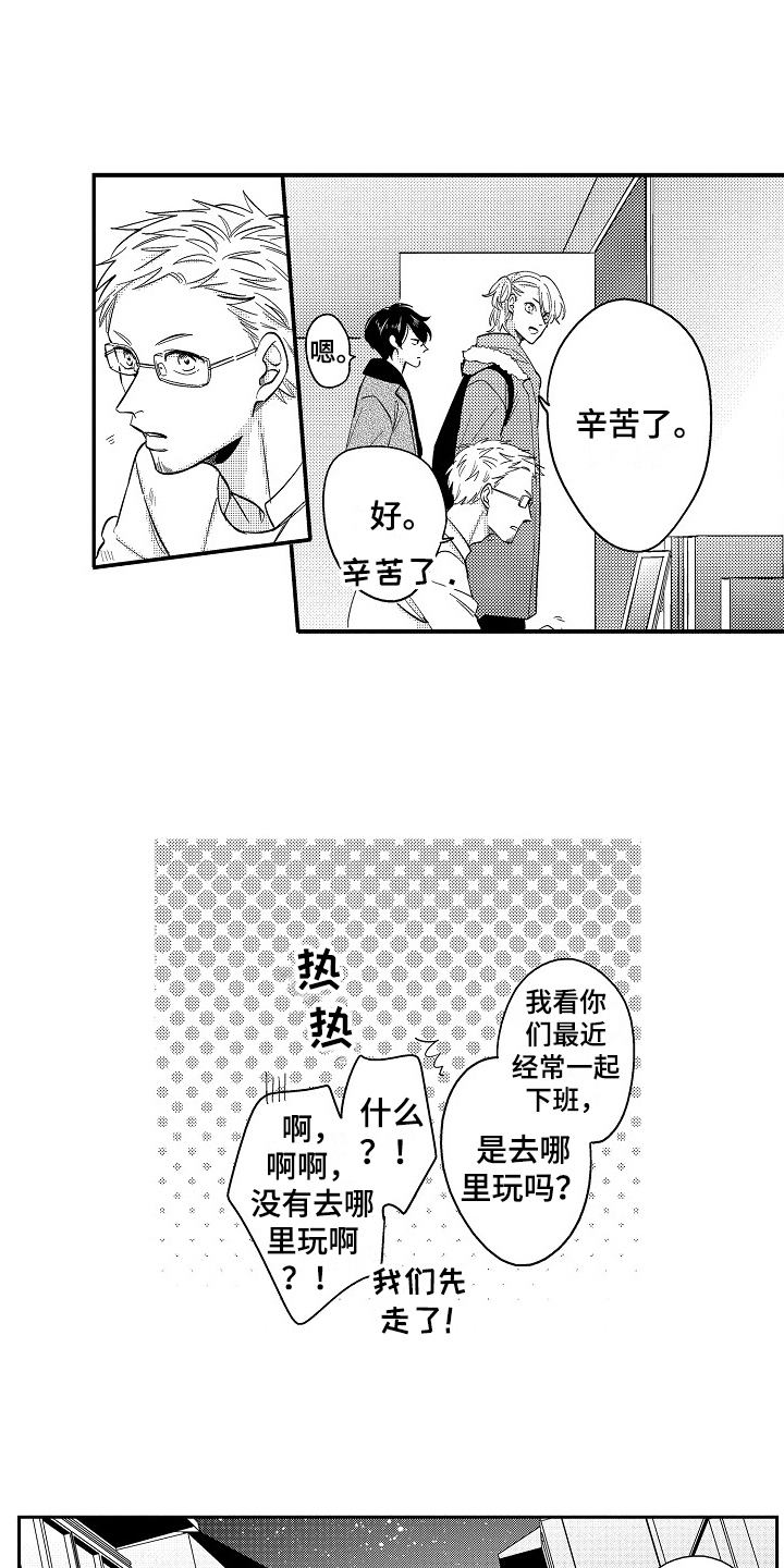 第11章：有话说10
