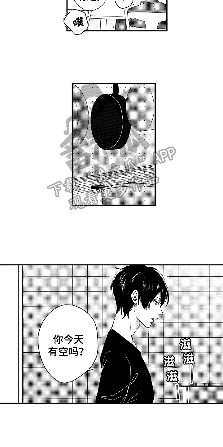 第21章：监视10