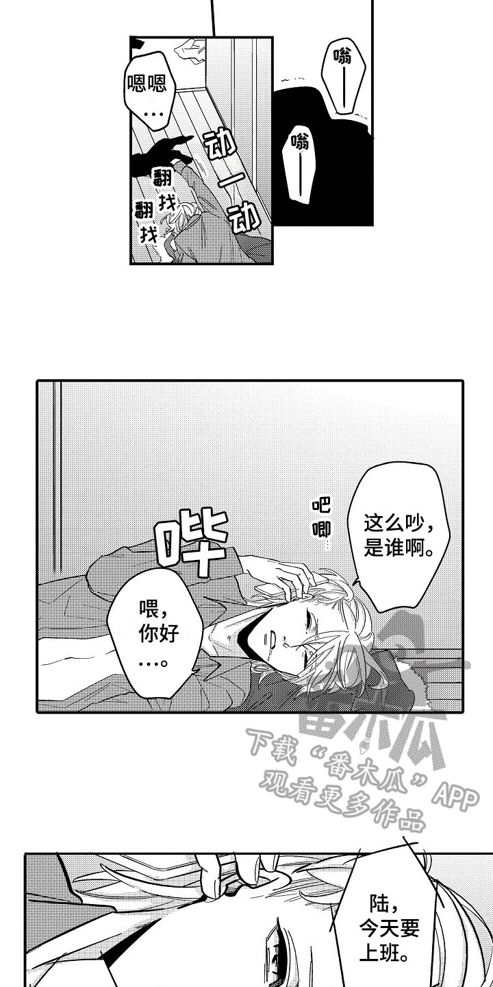 第6章：生病4