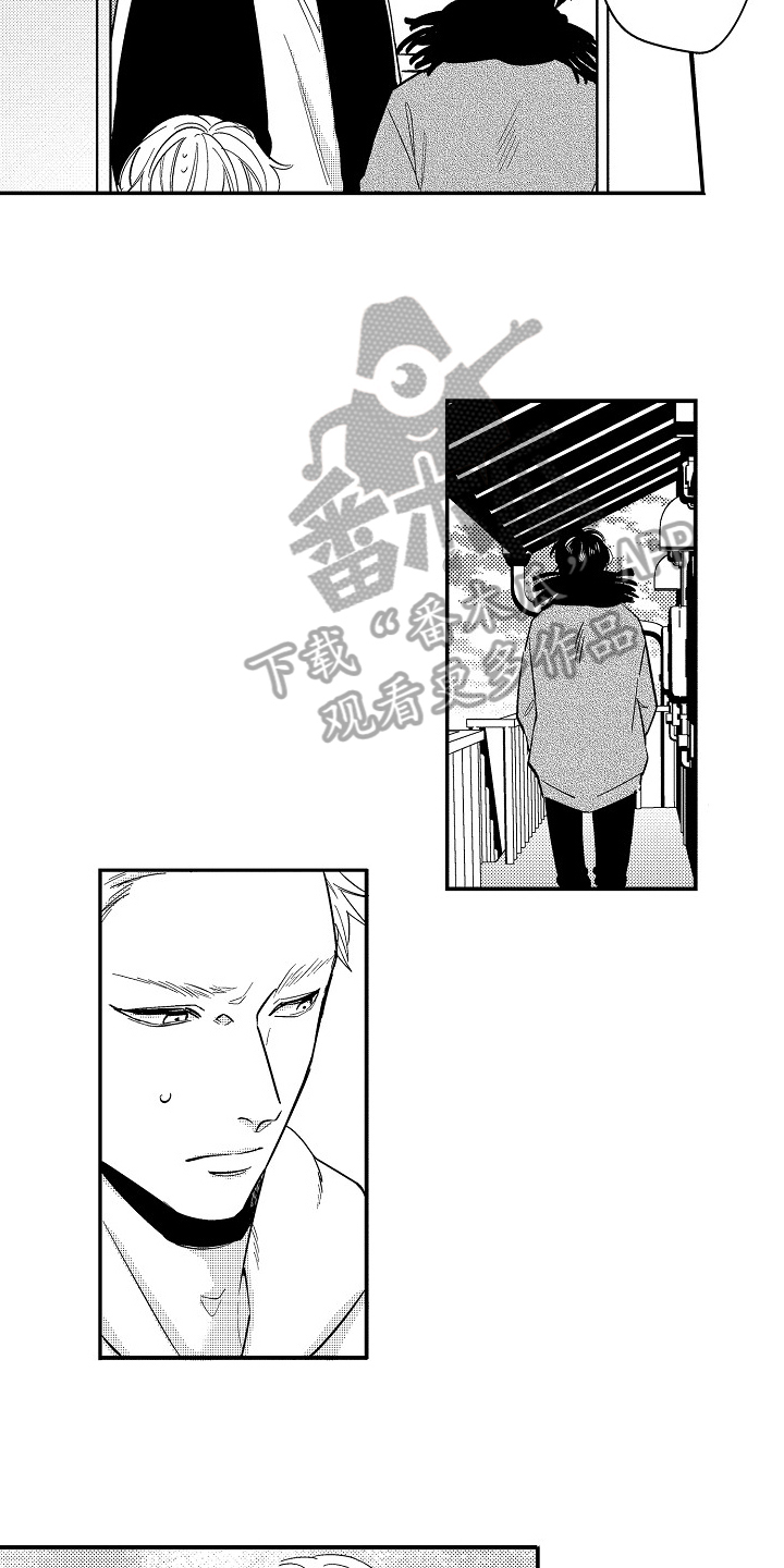 第9章：心痛7