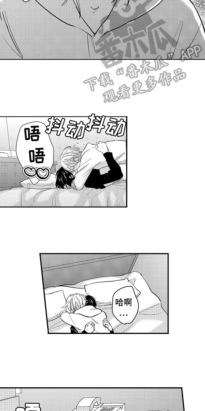 第16章：拒绝5