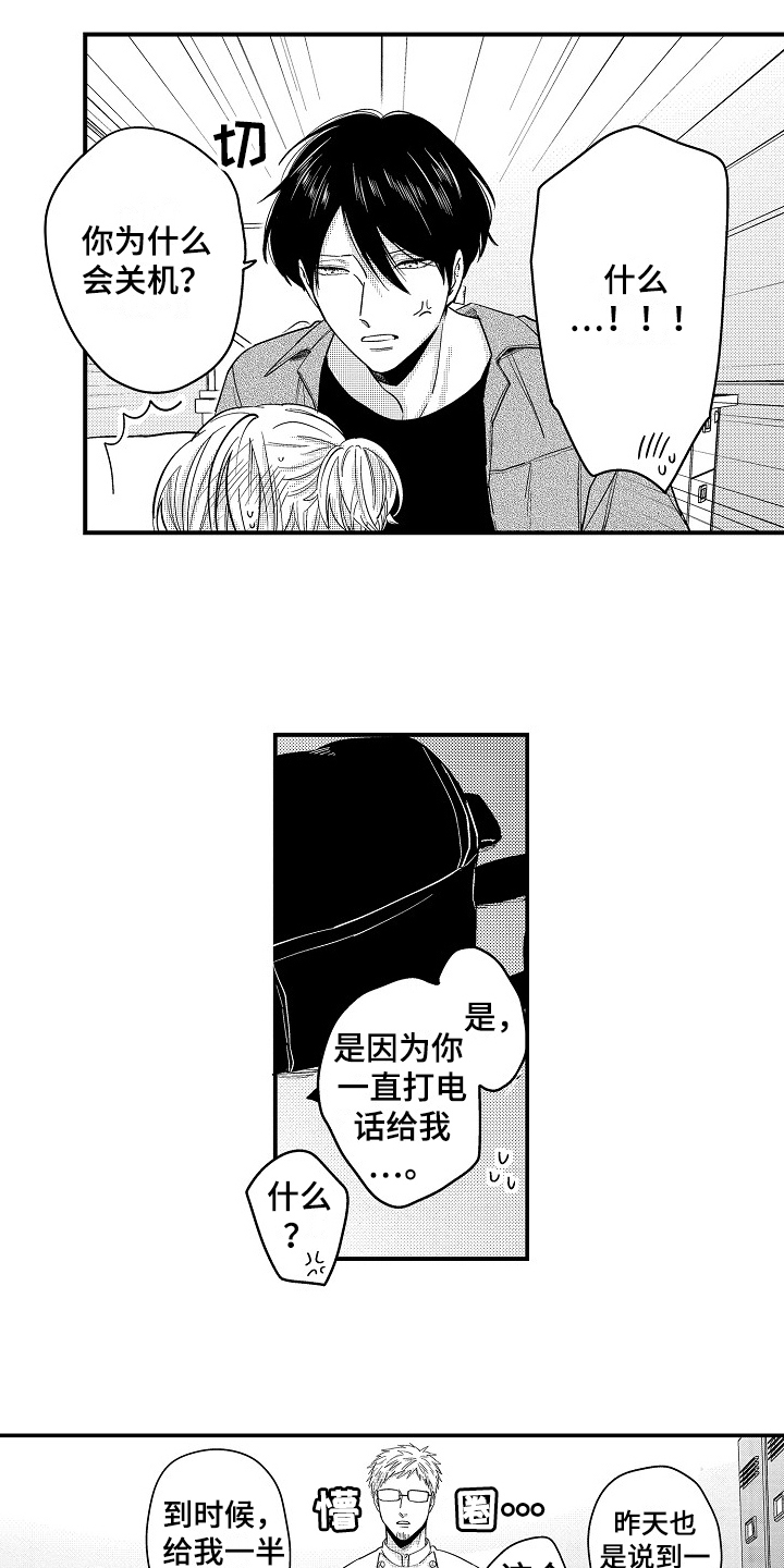 第18章：疑惑1